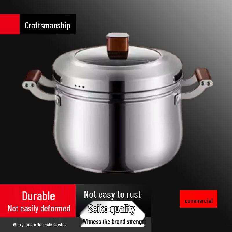 Su Le 304 Stainless Steel Starch-Reducing Steamer