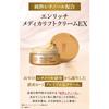 Dr.Ci-Labo New Enrich Medicalift Cream EX Set Pure Retinol Night Use Dry Fine Wrinkles High Moisturizing UV Rays Present Popularity Ranking Gift Men's