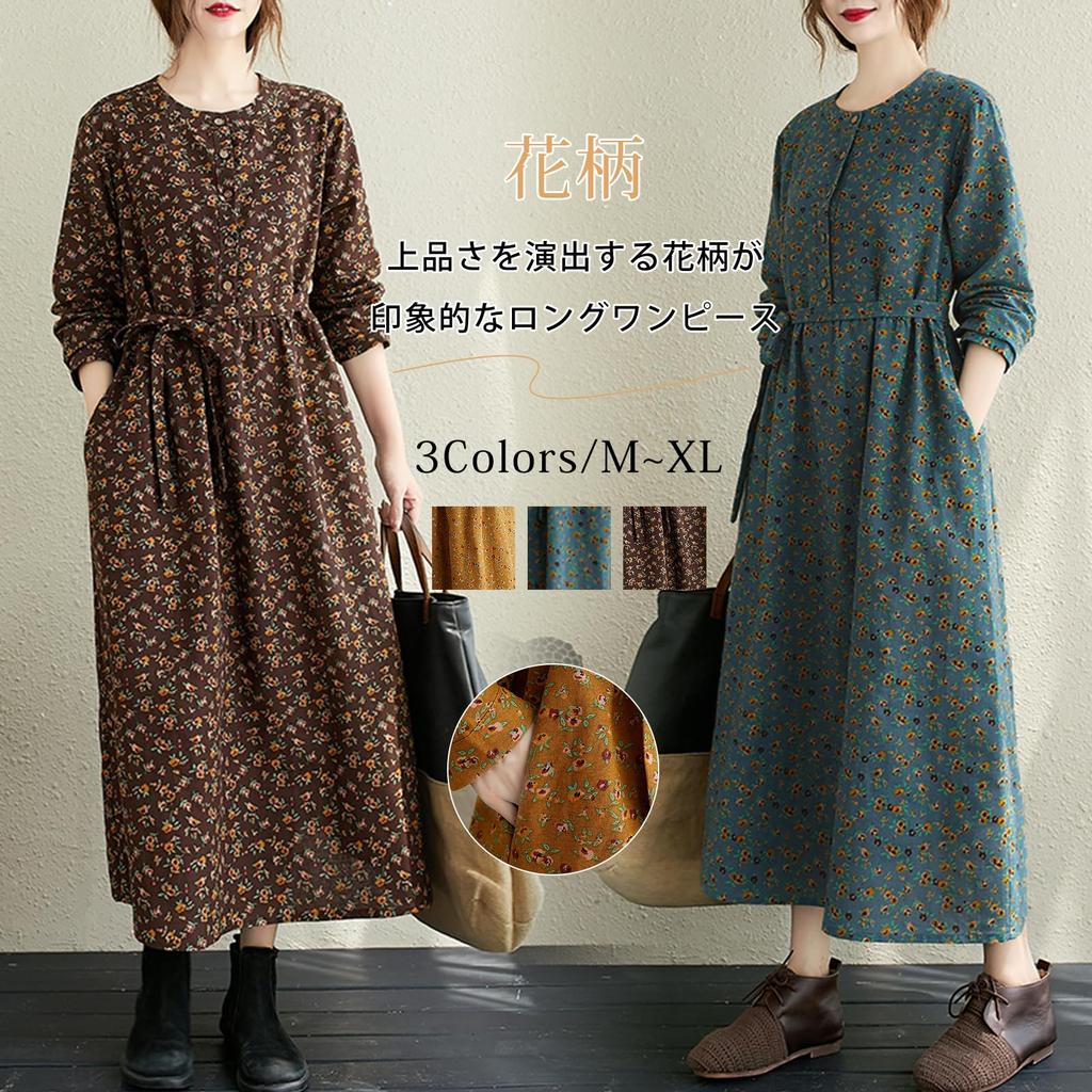 Long Sleeve Floral Print High Maxi Loose Plus Sizes Elegant and Perfect for Everyday and Autumn [Leadamon-oee] Women's Dress, A-Line, Waist, Length,