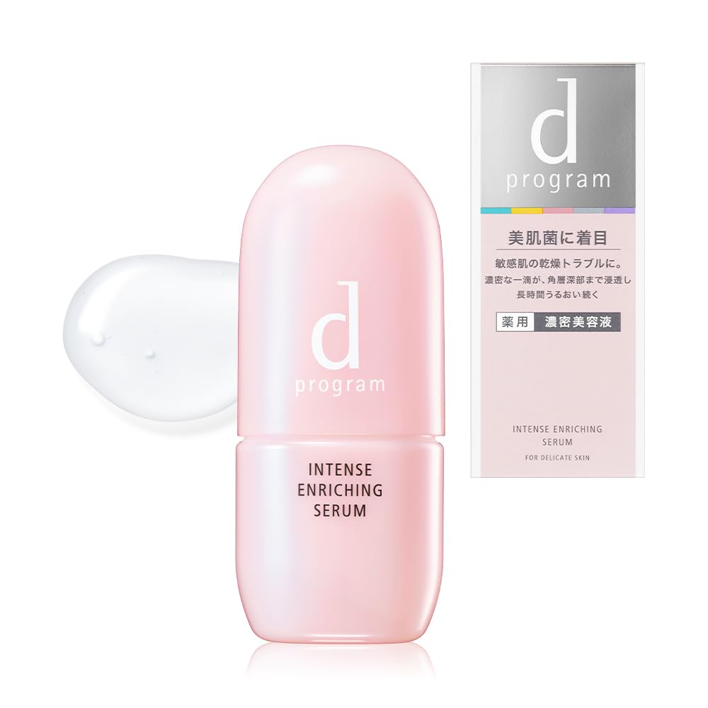 

[Официальный] d program Интенсивная обогащающая сыворотка, Лечебная, Квази-лекарственное средство, для Чувствительной кожи, Облегчает Рецидивирующую сухость, 45 мл