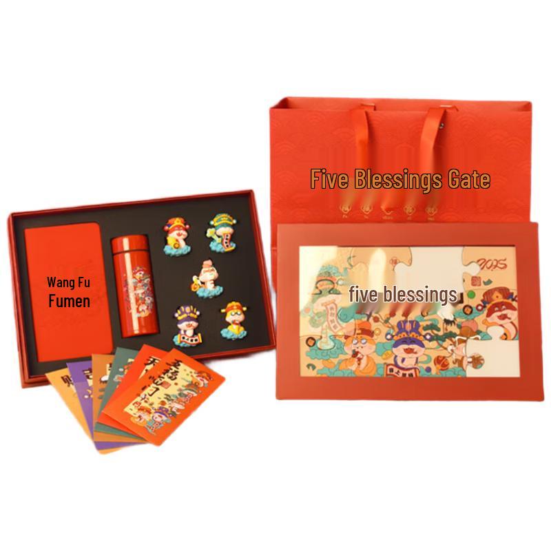 Wuyi Five Blessings Business Gift Set