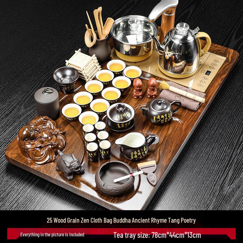 Yunyan Automatic Electric Tea Set