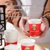 ZISIZ Disposable Commercial Soy Milk Cup