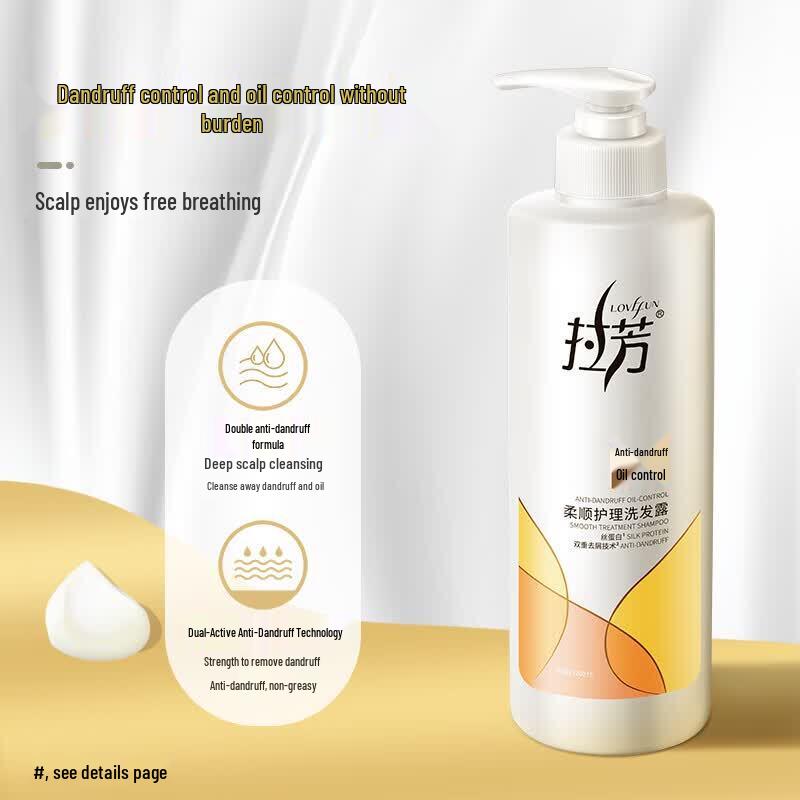 Lafang Smooth Care Anti-Dandruff Oil Control Shampoo 500g