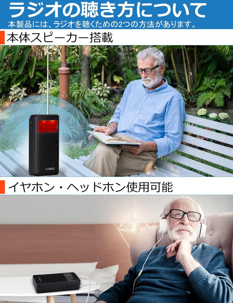 ZHIWHIS Emergency FM with Digital Alarm Auto Key and Preset Portable DSP and Perfect for Commuting and New Radio, FM/AM/Wide Compatible, Compact,