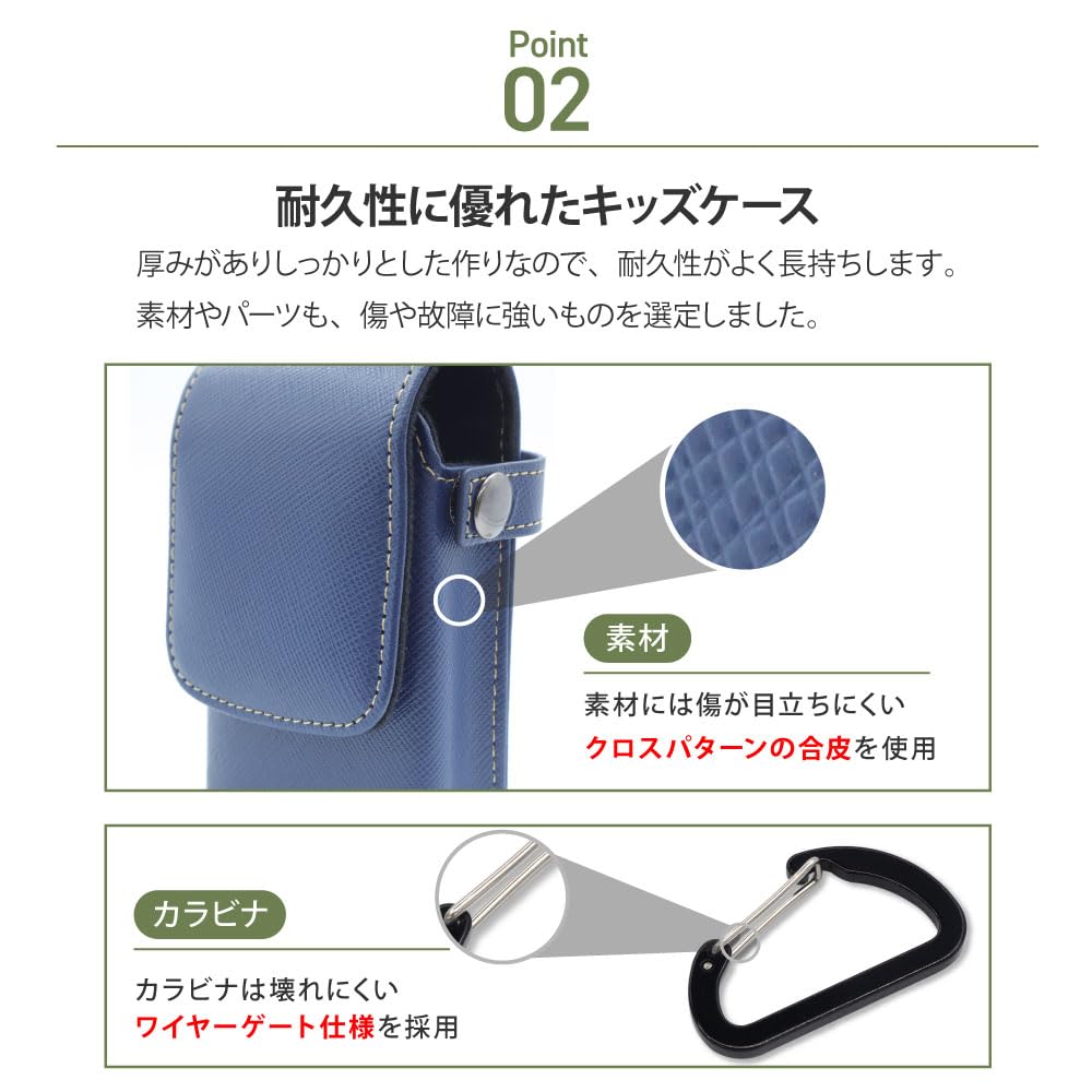 ASDEC Kids Chocolate with Schoolbag Pouch School Elementary School Holder, Brown, Carabiner, Children's Case, Bag, Student/SH-KM5CB