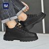 HLA Men's L059 Outdoor Lace-Up Casual Work Shoes