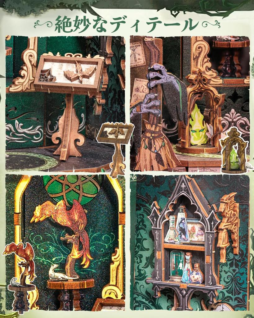 CuteBee DIY Book Nook Kit Dollhouse Kit Miniature House Kit BookNook 3D Wood Craft Bookend Decoration for Teens and Great Gift with LED Adults, (Duck