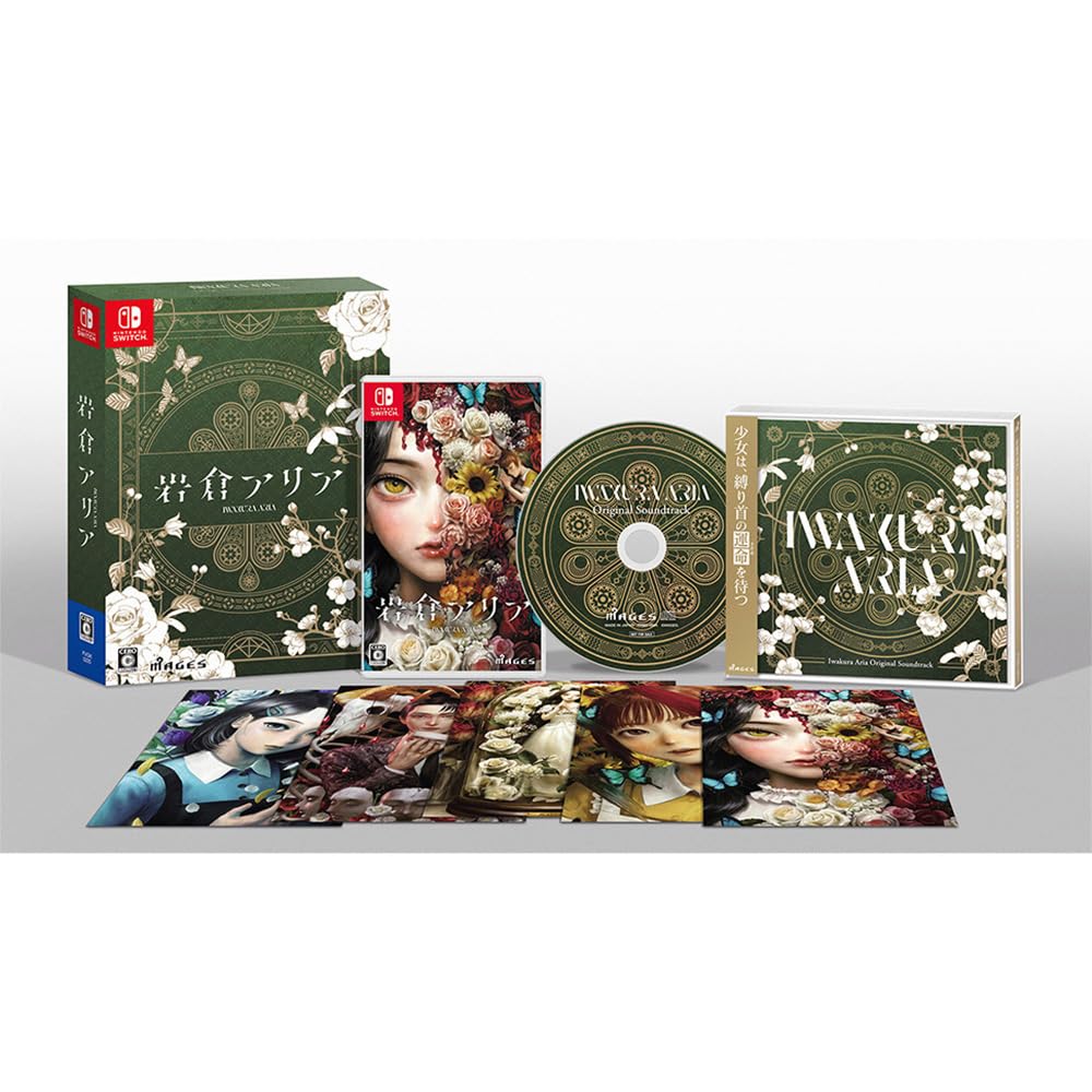 Ария Ивакура Лимитированное издание Саундтрек CD Набор визуальных карточек Switch [Включает] & -