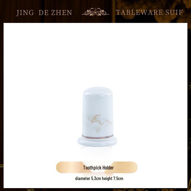 Chuyi Qi Jingdezhen Bone China Jiangshan Rujia Toothpick Holders (Set of 2)