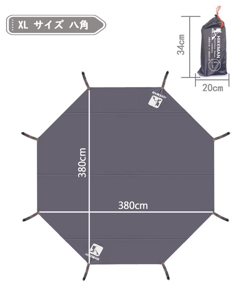 Exclusive Hexagonal Ground Tent Lightweight Tent for Includes Storage Bag and Pegs [Amazon Brand] Sheet, Sheet, Leisure, Waterproof, Tarp, Mat,