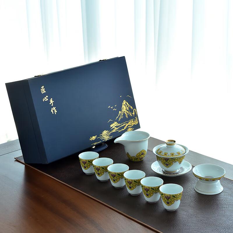 Yuzhuxun Mutton Fat Jade Ceramic Tea Set