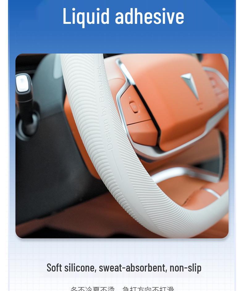 Ultra-thin Steering Wheel Cover for Deep Blue SL03/S07/S7 - Unique Interior Car Accessory