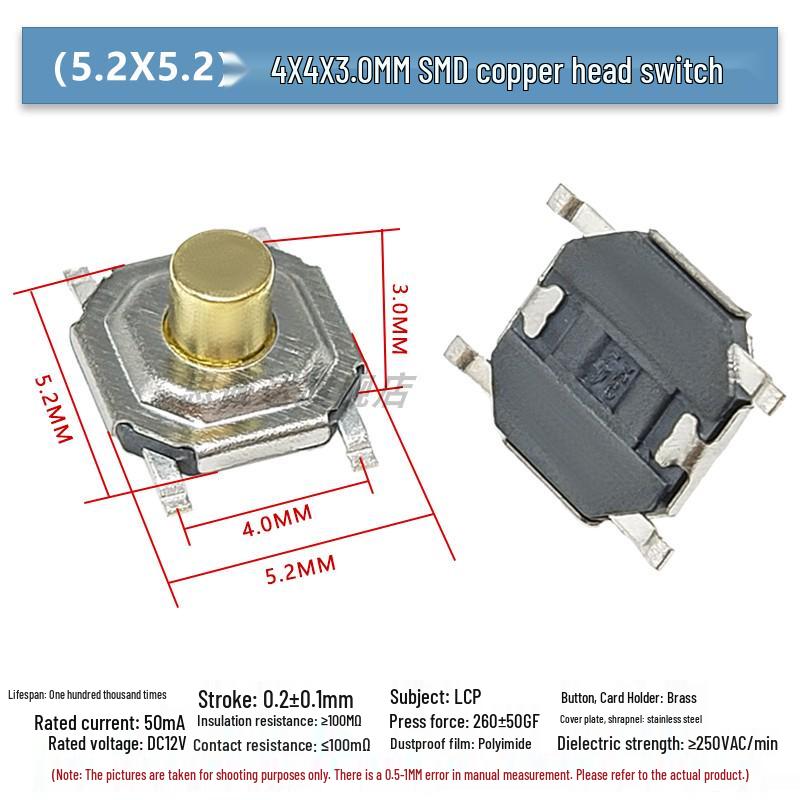 5.2x5.2x1.5mm Waterproof Dustproof Copper Head Metal Micro Switch with Light Touch, SMD, Four Pins (4x4x1.7mm)