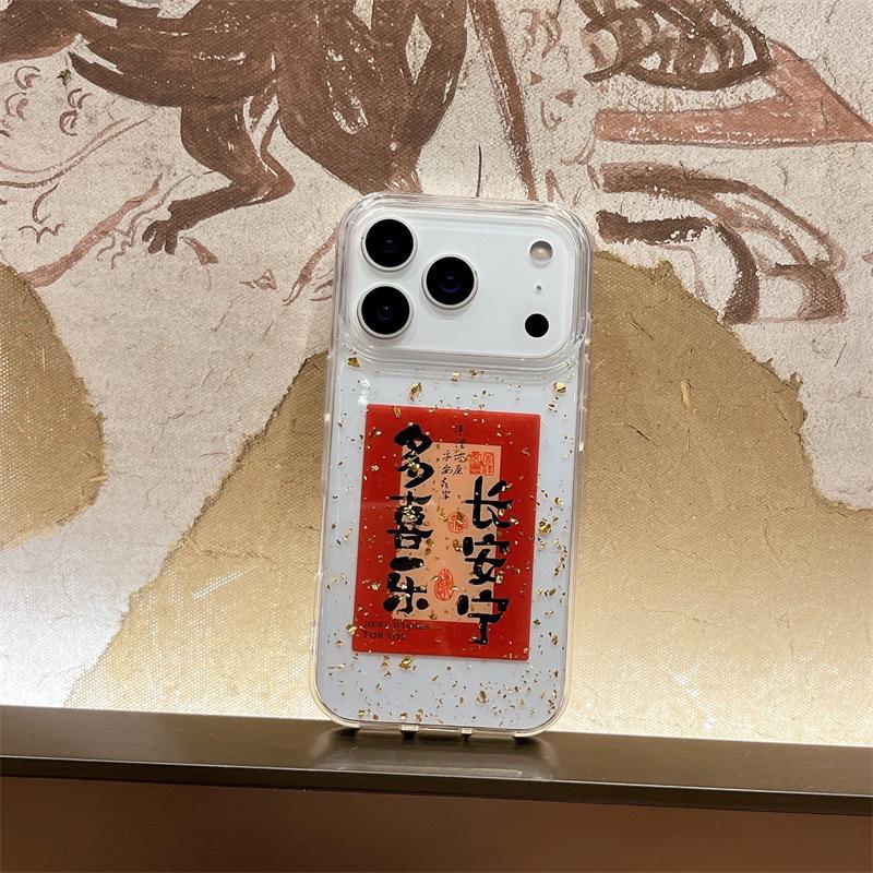 New Mobile Phone Case for The Year of The Horse for Apple 17pro Transparent Gold Foil Brings Wealth for IPhone 16 Get Rich In The New Year