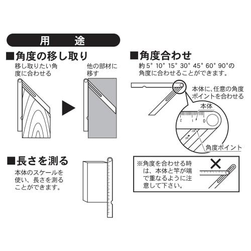 Niigata Seiki SK Free Square with Graduations, 150mm, FS-150M