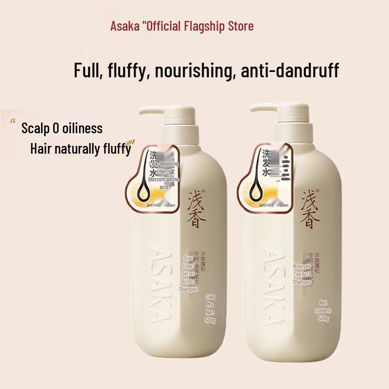 Asaka Cherry Blossom Amino Acid Volumizing Shampoo
