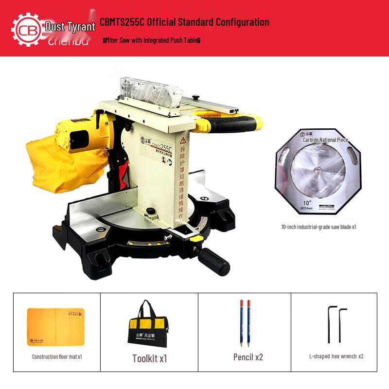 

Dust Boss 10-inch Compound Miter Saw CN plug (adapter included)
