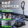 Detachable Zinc Alloy Car Phone Mount With Magnetic Suction Cup Dashboard Windshield Multi-Angle Adjustable Smartphone Holder