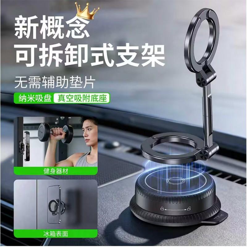 Detachable Zinc Alloy Car Phone Mount With Magnetic Suction Cup Dashboard Windshield Multi-Angle Adjustable Smartphone Holder
