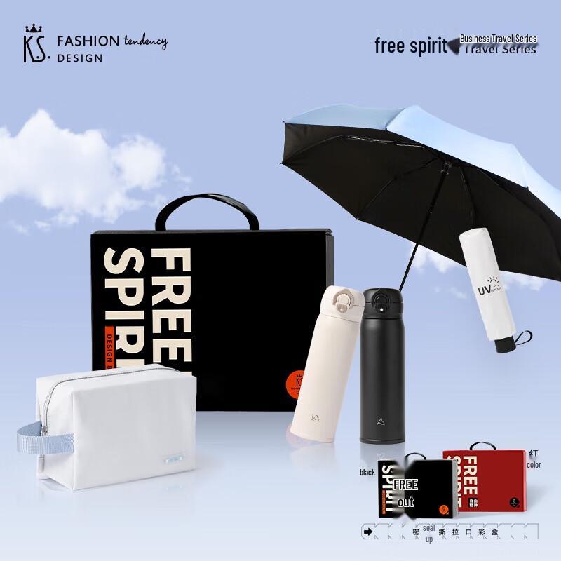 

K.S. Free Spirit Travel Insulated Mug Set