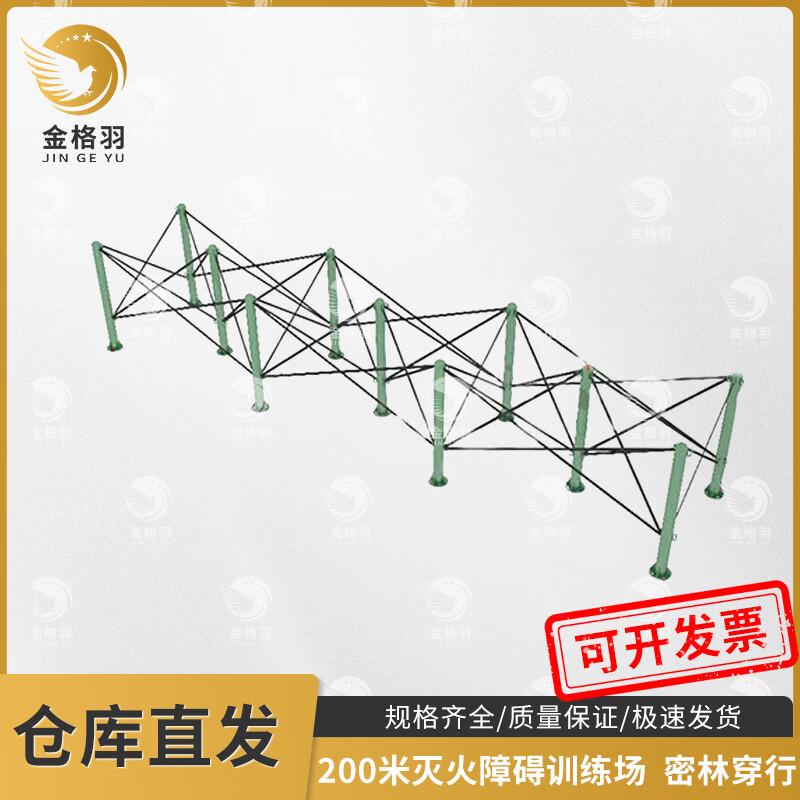 Jinge Yu Outdoor Obstacle Course Training Equipment
