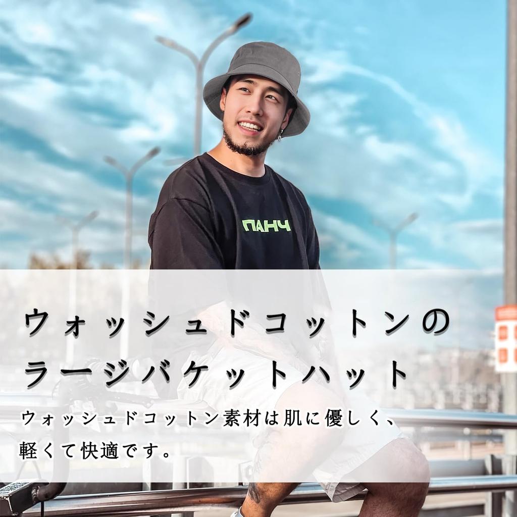 Bucket Large Size Safari Extra Sun UV Chin Makes Face Look [Glitovox] Men's Hat, Hat, Large, Hat, Spring/Summer, Protection, Cotton, Strap, Smaller,