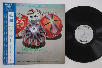 LP Record KOMADORI SHIMAI - Gion Elegy ALS4074 COLUMBIA 1965 Japan Obi Japanese Enka Used