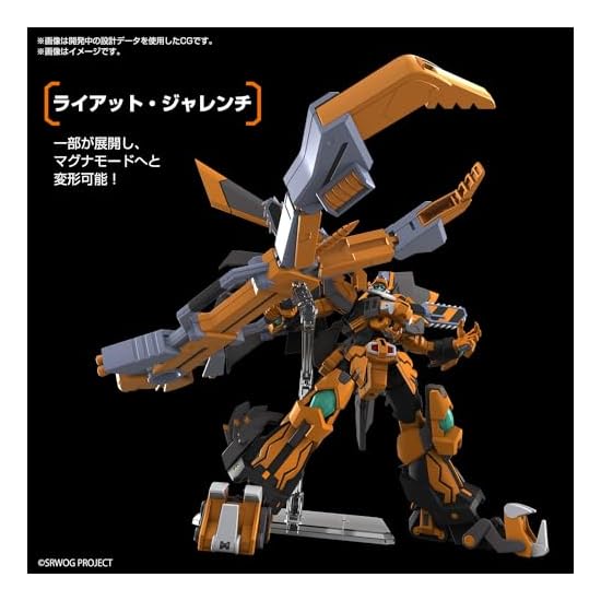 BANDAI SPIRITS HG Super Robot Wars Z Gunleon Color-coded Plastic Model
