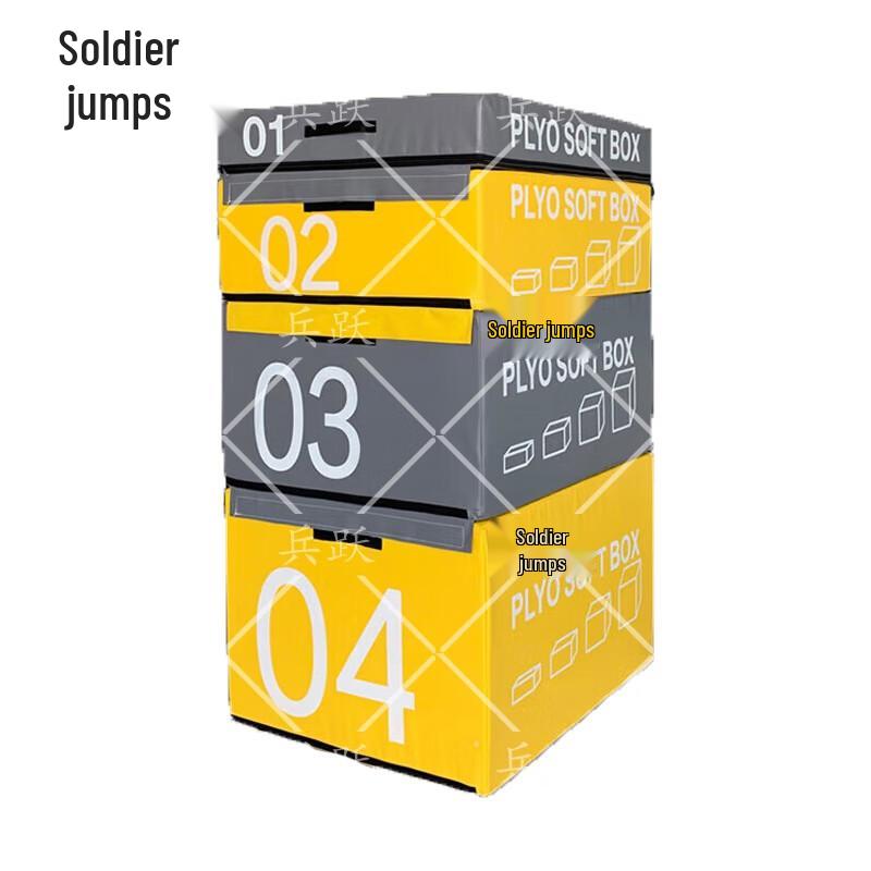 Bingyue 4-in-1 Weighted Plyo Box