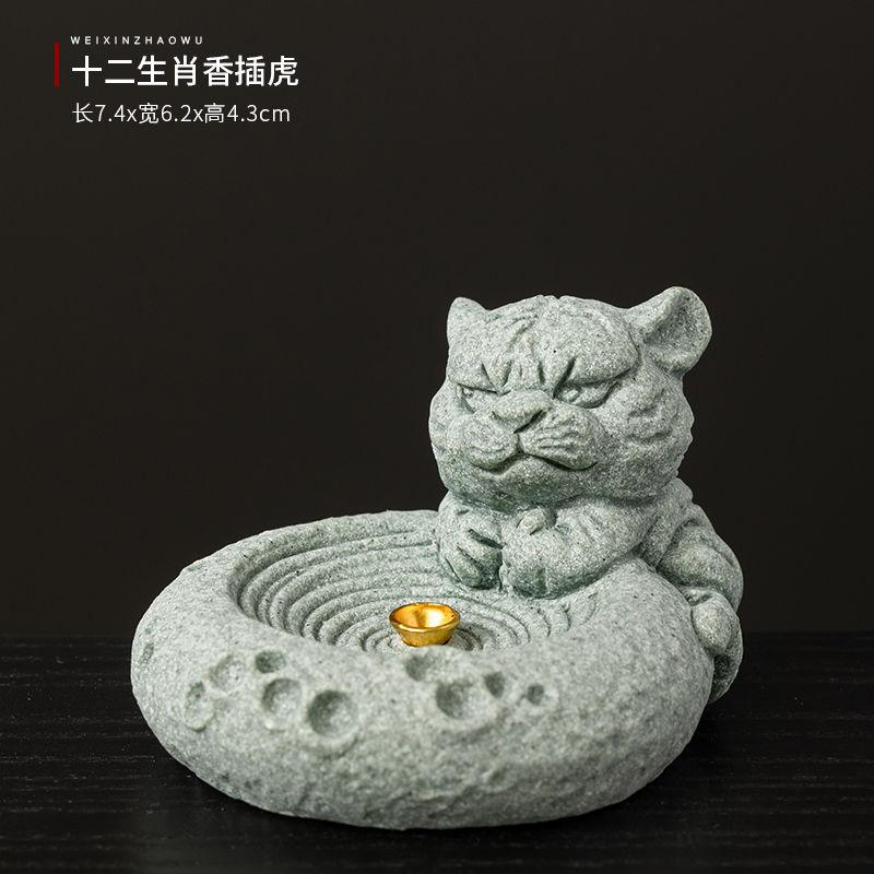Sand Stone, Twelve Zodiac Animals,Pet Fragrance Seat,Living Room,Indoor Incense,Sandalwood,Tea Ceremony,Desktop Decoration