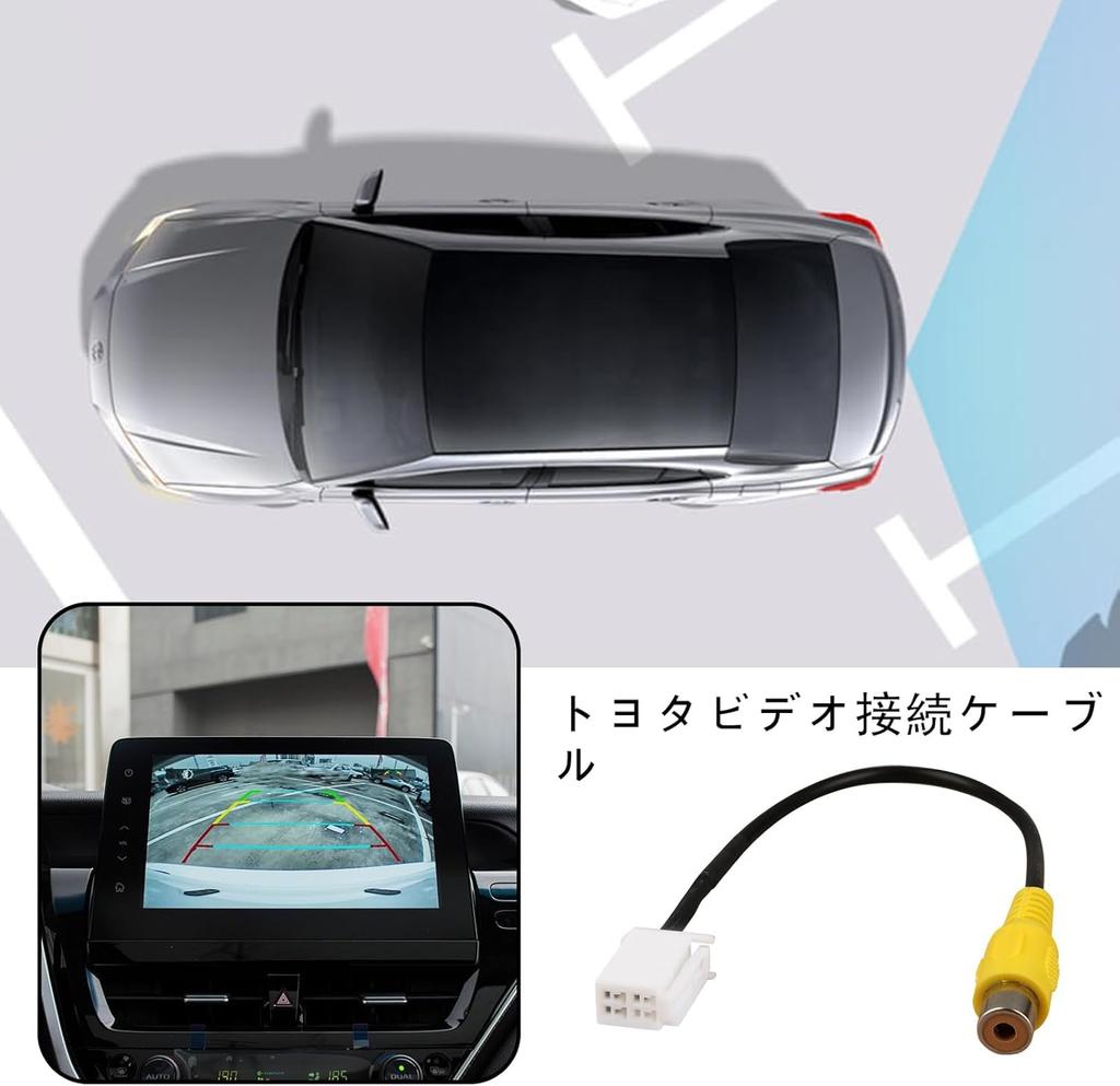 Kommerzielle Rückfahrkamera, Mehrzweck-Rückkamera, RCA-Anschlussverkabelung, Toyota Daihatsu NSZT-W62G NSZN-W62(N154)