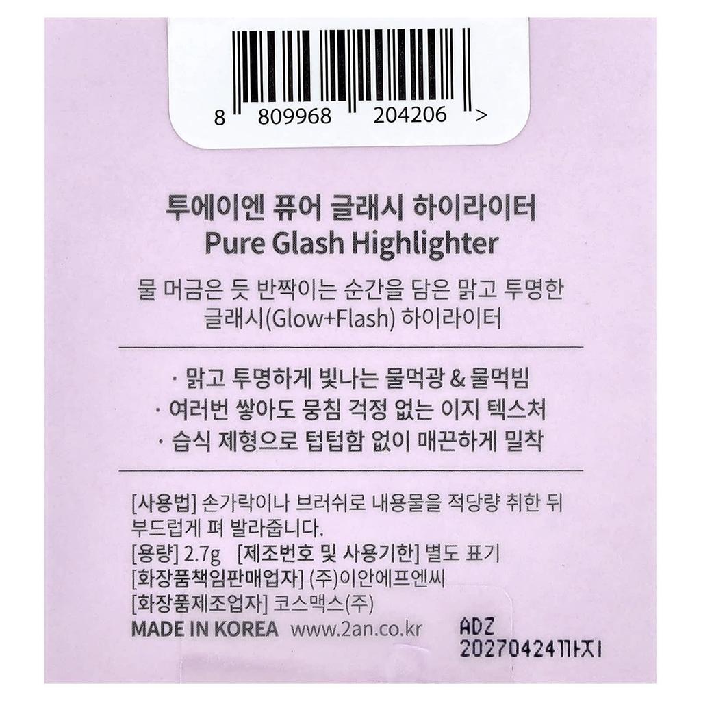 2aN Pure Glass Highlighter, ND01 Shell, 2.7g