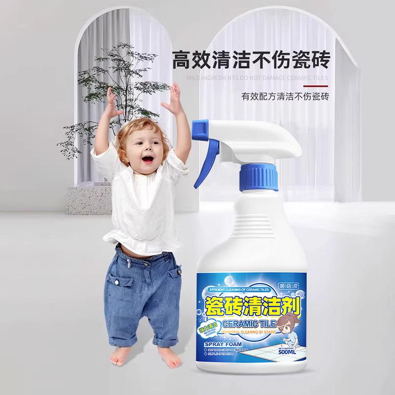 Tile Cleaner, a Powerful Cleaning Tool for Living Room Floor Tiles, Frosted Tiles, Matte and Soft-gloss Tiles, and Polishing