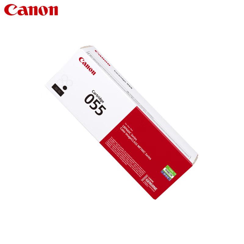 Canon CRG055M Standard Capacity Toner Cartridge