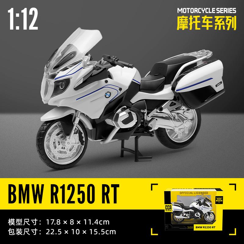 MSZ CCA 1:12 BMW R1250GS S1000R with base alloy die-cast car motorcycle model, toy gift giving, die-cast static motorcycle model