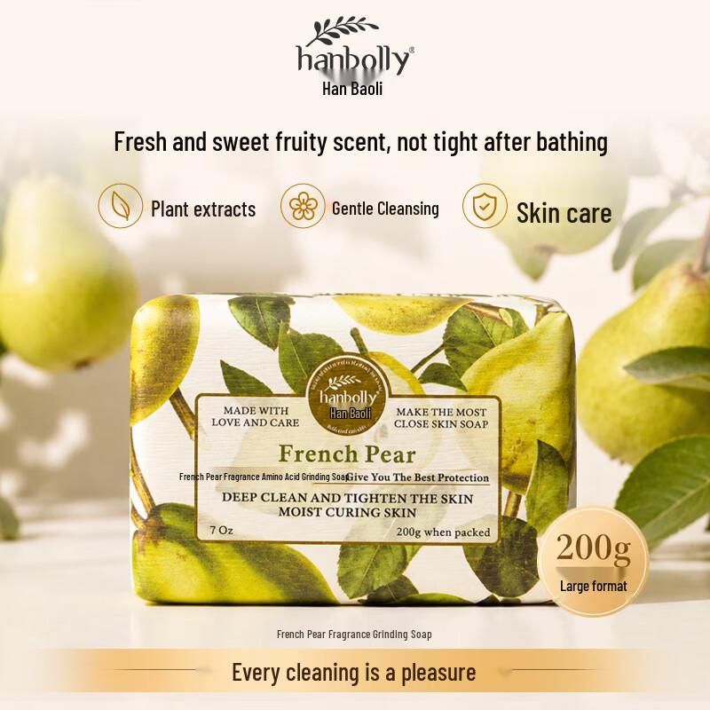 Hanbaoli Fragrance Soap