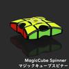 Magic Cube Spinner Puzzle Brain Training Educational 3D Stress Dementia for Children and Time Office Toy (Irregular Shape) / - Toy, Toy, Toy, Puzzle,