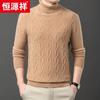 Hengyuanxiang Men's High-Neck Wool Cashmere Blend Sweater