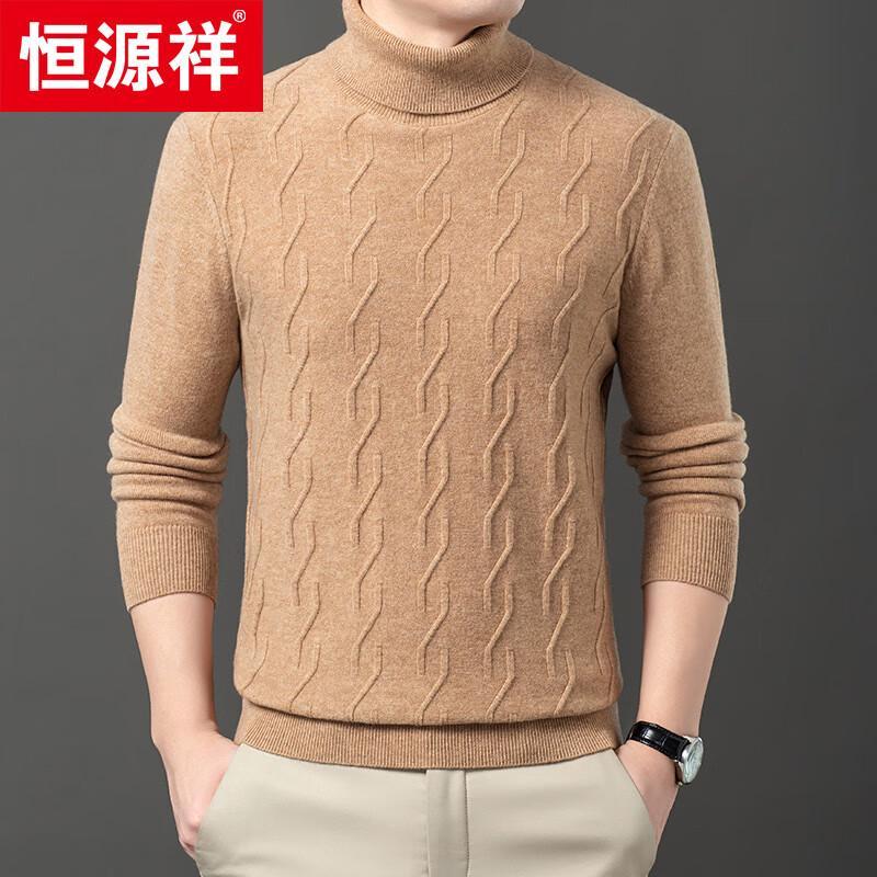 Hengyuanxiang Men's Wool & Cashmere Turtleneck Sweater
