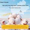 DeYou Girls' Pure Cotton Sterilized Disposable Underwear