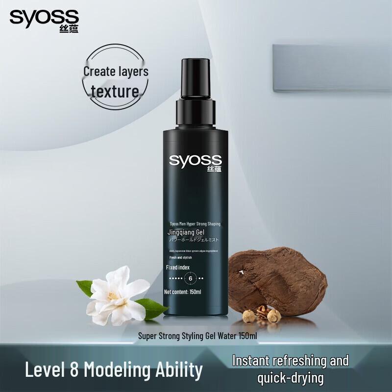 Syoss Men's Power Styling Hair Gel 150ml