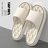 Unisex Cloud-Like Non-Slip Summer Slippers for Home, Bath, or Beach