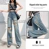 Women's 2023 High-Waist Loose Straight-Leg Jeans - Summer Slimming Wide-Leg Style