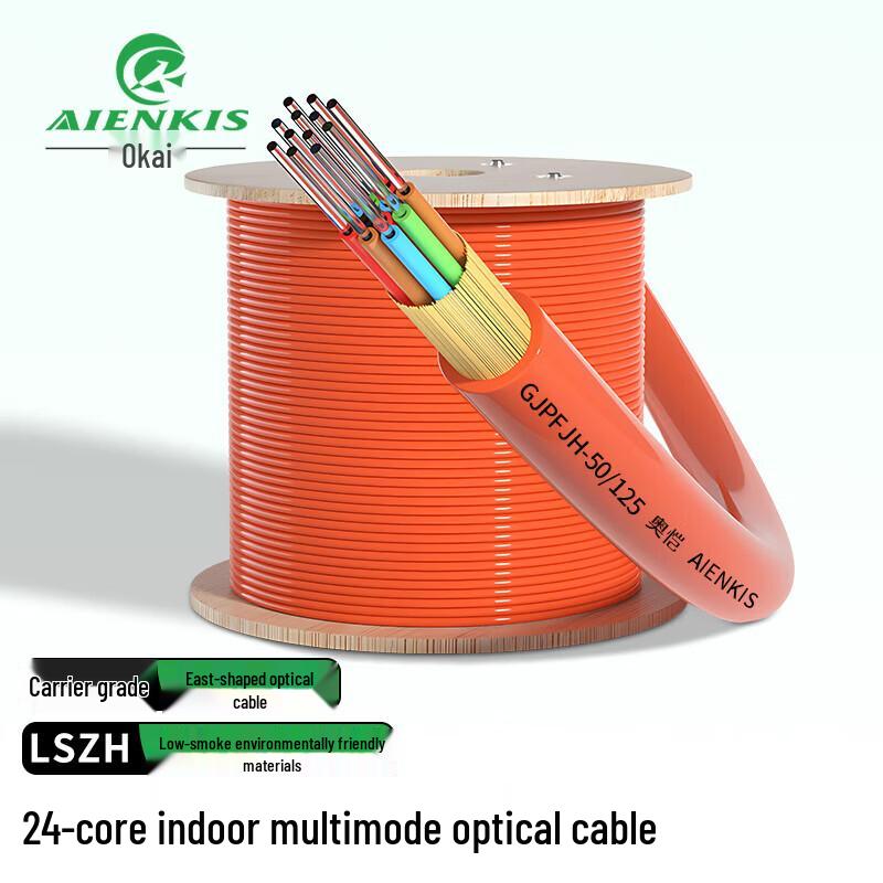 AIENKIS Telecom-Grade Indoor Fiber Optic Cable