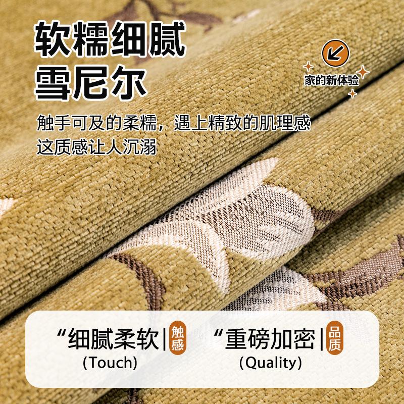Special-Shaped Sofa Cushion Universal In All Seasons  New Sofa Seat Cushion Non-Slip Straight Row Light Luxury High-End Cover Cloth Towel