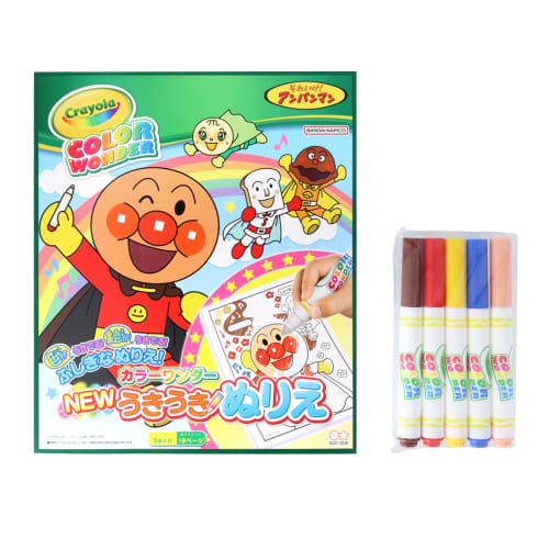 Sun-Star Stationery NEW Exciting Coloring Color Wonder Go! Anpanman 8980010D