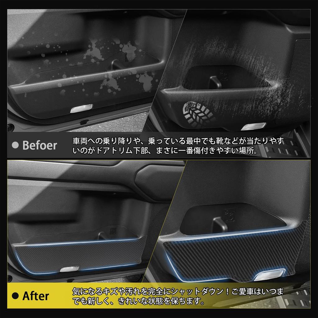 GIMUYA Door Kick Guards and Door Trim Guards for Toyota Land Cruiser 250 April 2024 Present Scratch and Stain Custom Interior PU Leather with Carbon