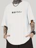 Japanese Stylish Print Summer Spring Tee For Men Casual Short Sleeve Fashion Style T-Shirt Sporty New Arrival Novelty Top