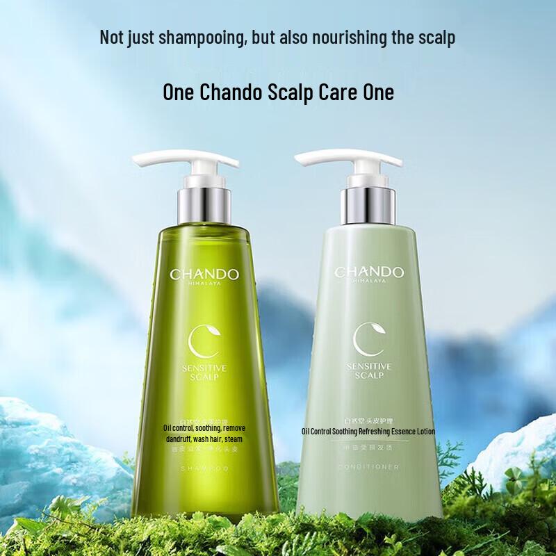 CHANDO Volumizing Oil Control Scalp Serum